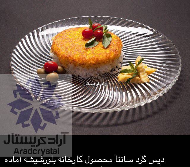 فروش عمده بلور اصفهان